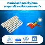🔥อัพเกรดใหม่🔥ตะแกรงน้ำล้น กันลื่น ท่อสระว่ายน้ำ เกรตติง Swimming Pool Gutter Gratingขนาด 15/20/25/30ซม ABS ตะแกรงน้ำ สีค - Image 3